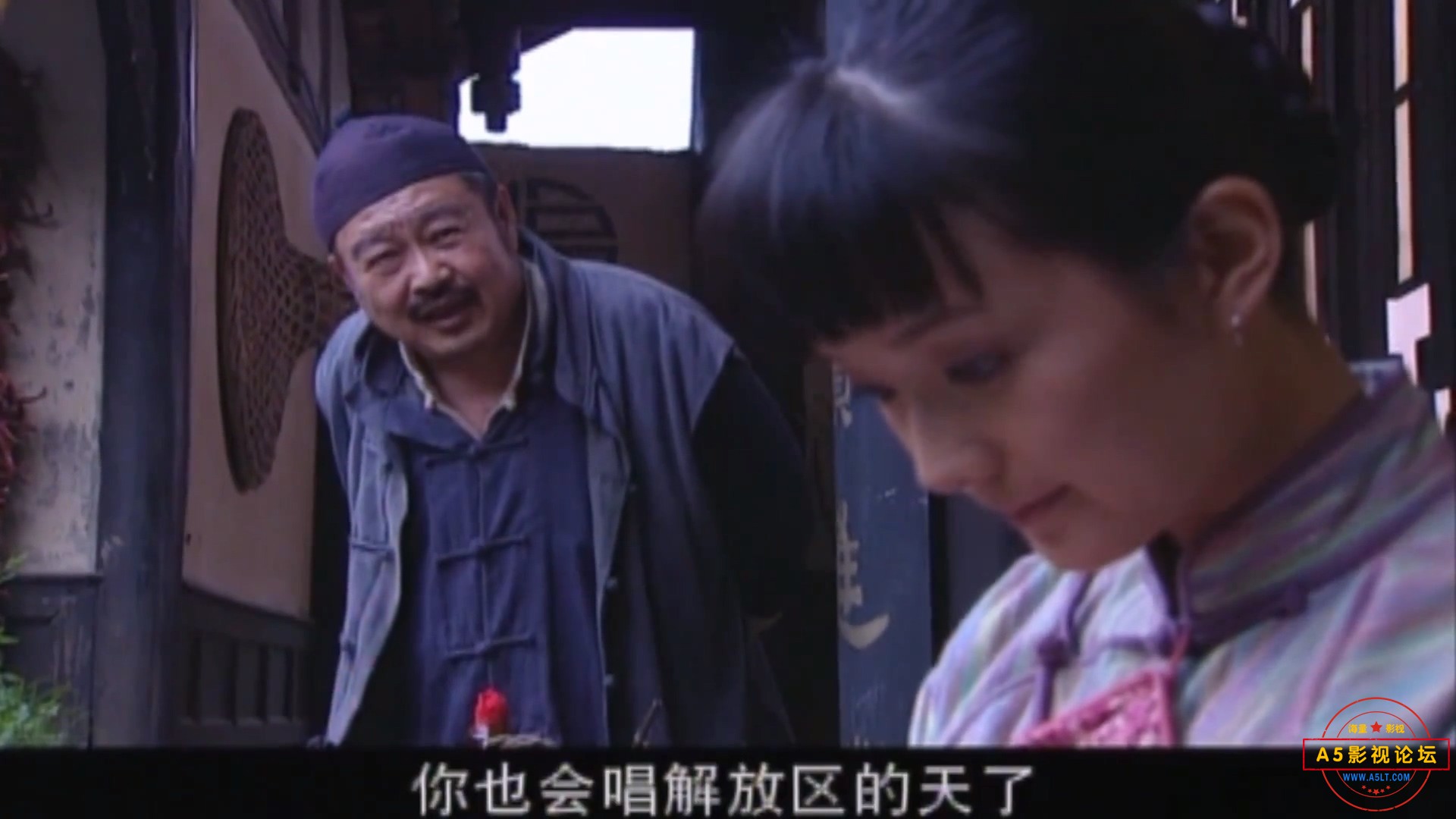 王保长新篇II死去生来05.mp4_20240404_203022.510.jpg