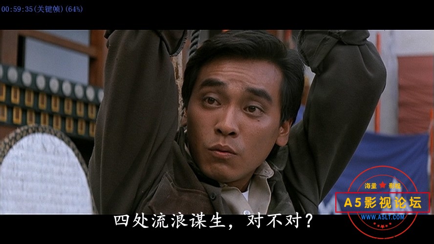 中华战士——【更多资源访问A5影视论坛 WWW.A5LT.COM】.mkv_20240405_162400.931.jpg