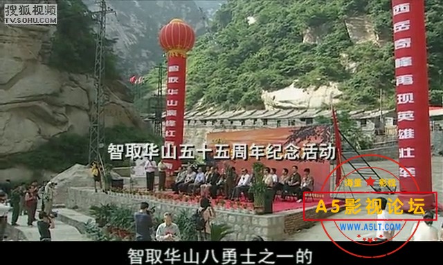 电影传奇：智取华山-天险.mkv_20240405_190448.705.jpg