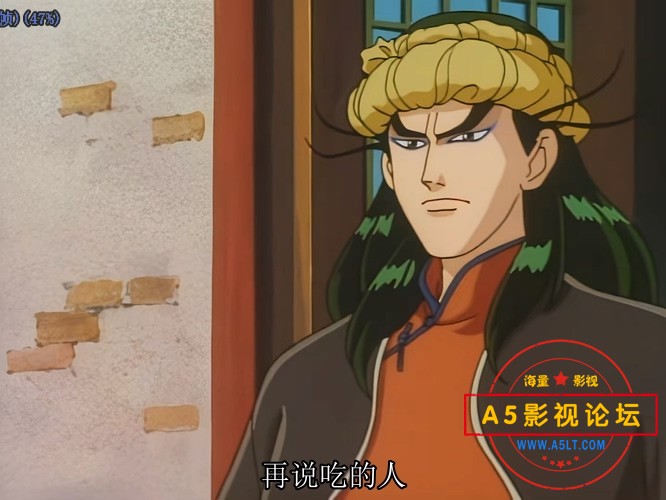 中华小当家