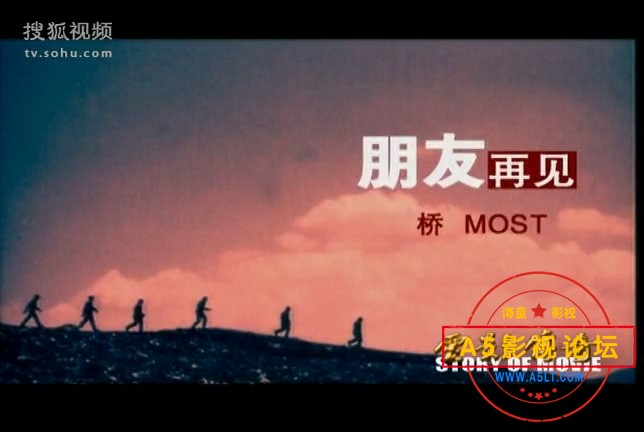 电影传奇：桥-朋友再见.mkv_20240406_162032.139.jpg