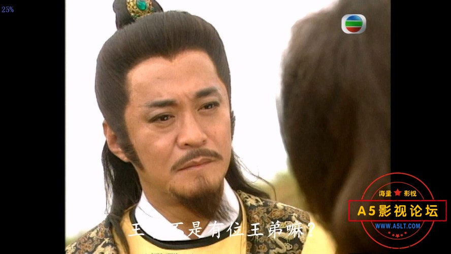 射雕英雄传之南帝北丐