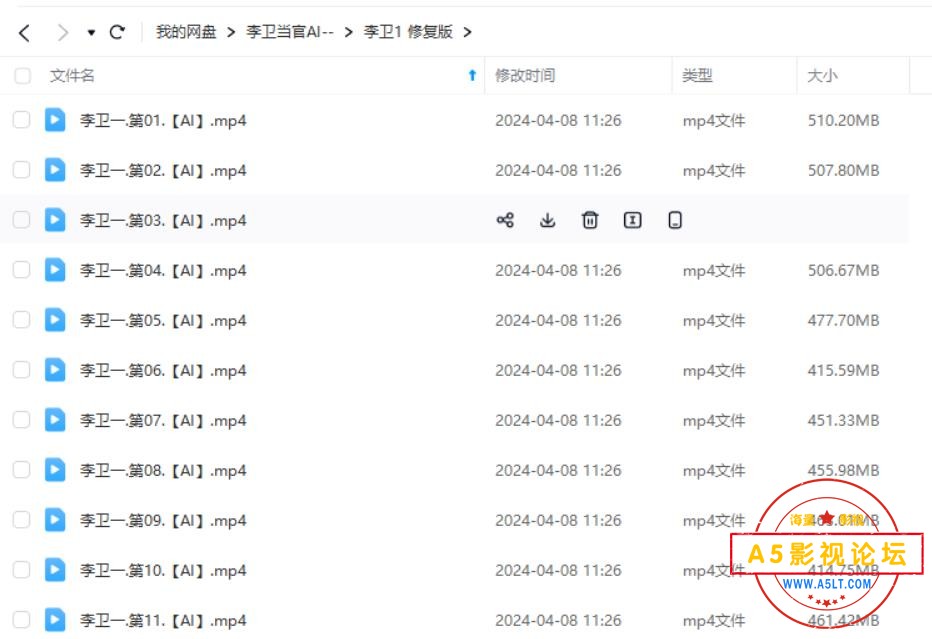 李卫3.jpg