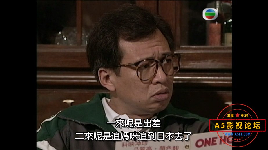 总有出头天
