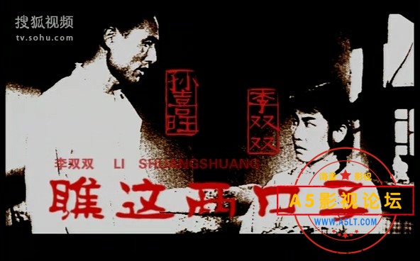 电影传奇：李双双-瞧这两口子.mkv_20240409_192828.071.jpg