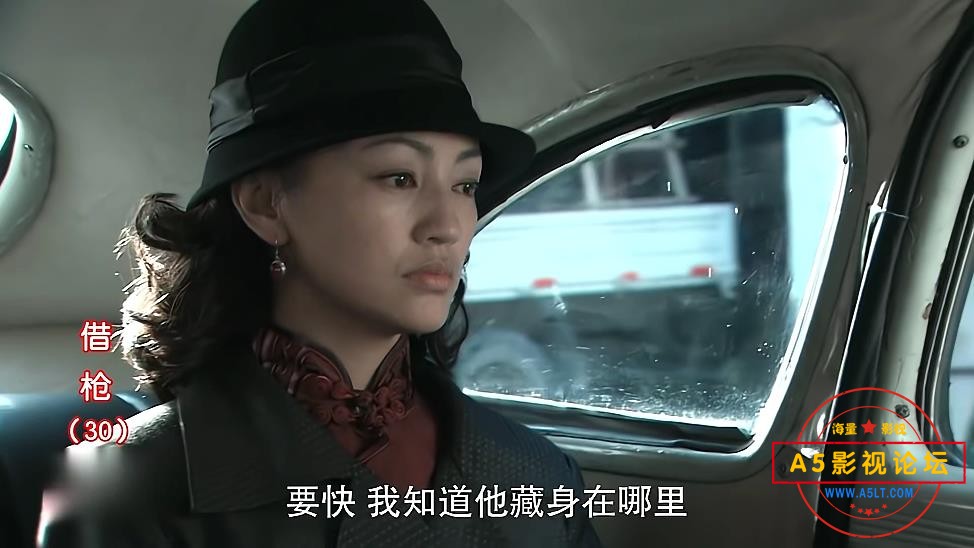 借枪