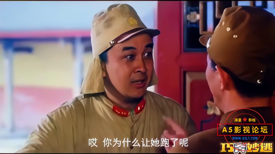 巧奔妙逃