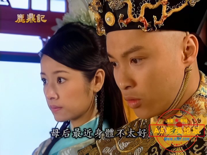 鹿鼎记