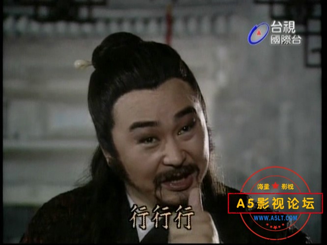 新白娘子传奇