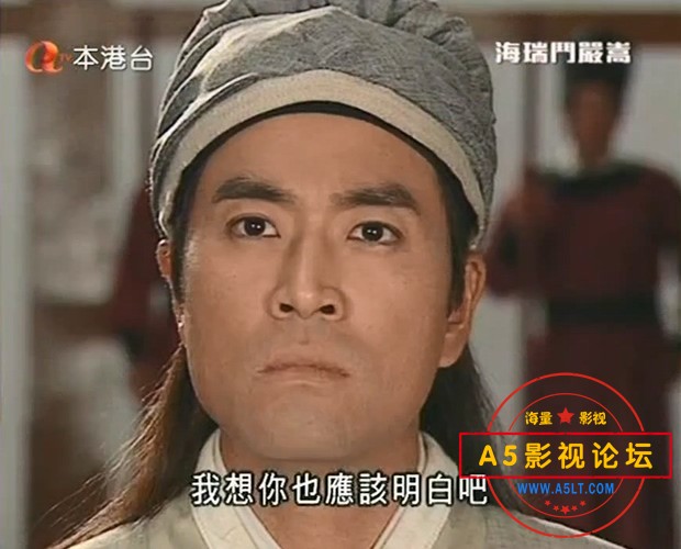 海瑞斗严嵩