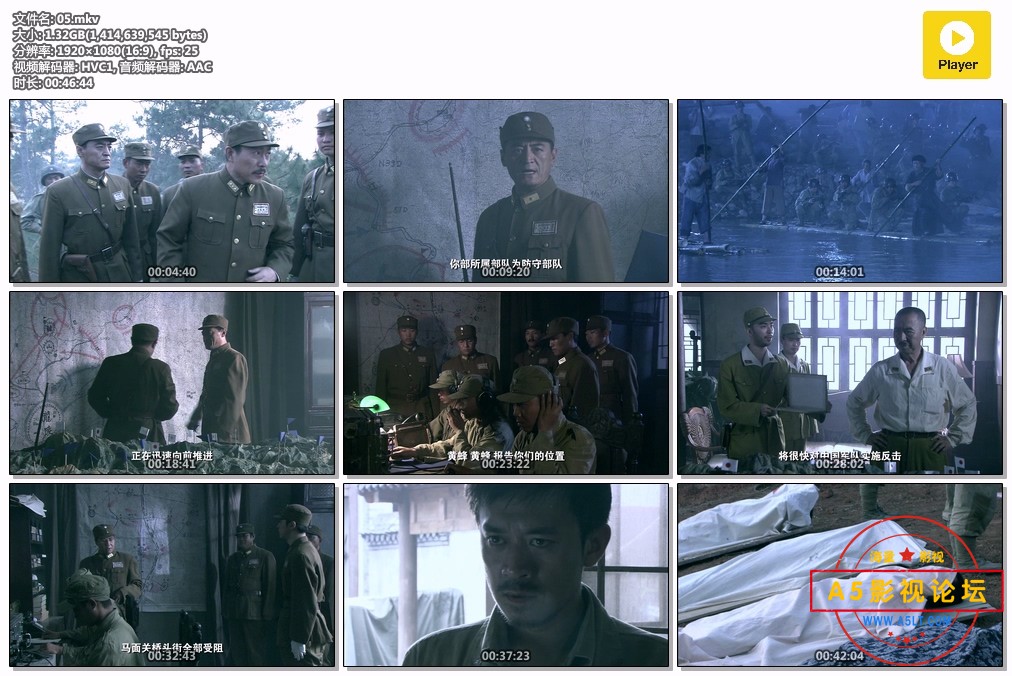 滇西1944