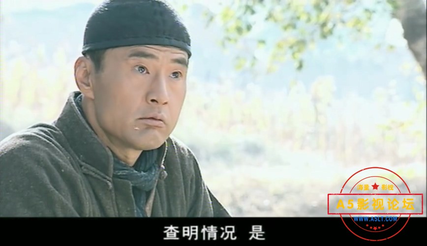 狼毒花