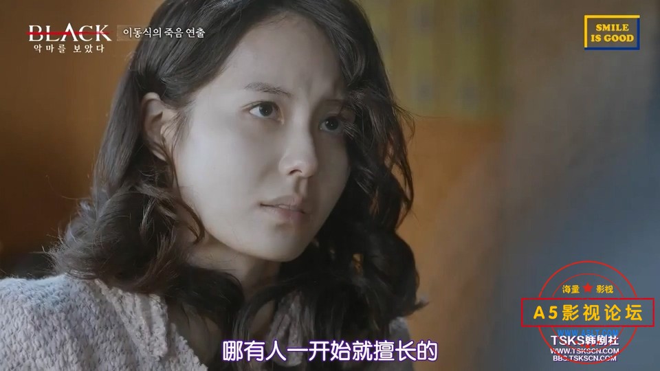 Black看见恶魔