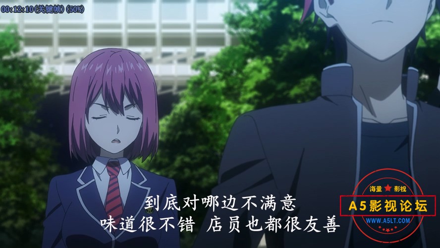 食戟之灵