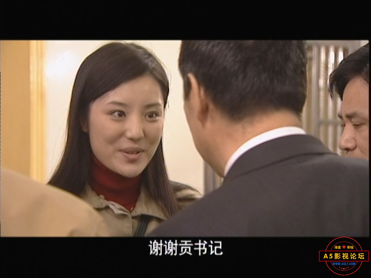 省委书记 (1).mp4_20240414_132812.916.jpg