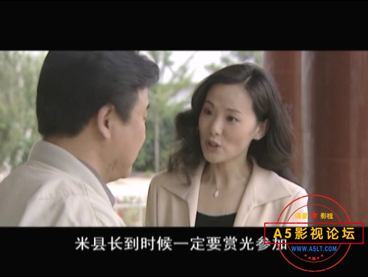 县委书记 第03集.MP4_20240414_135042.455.jpg