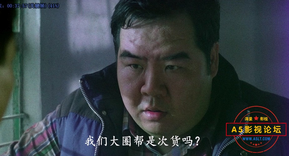 乌鼠机密档案
