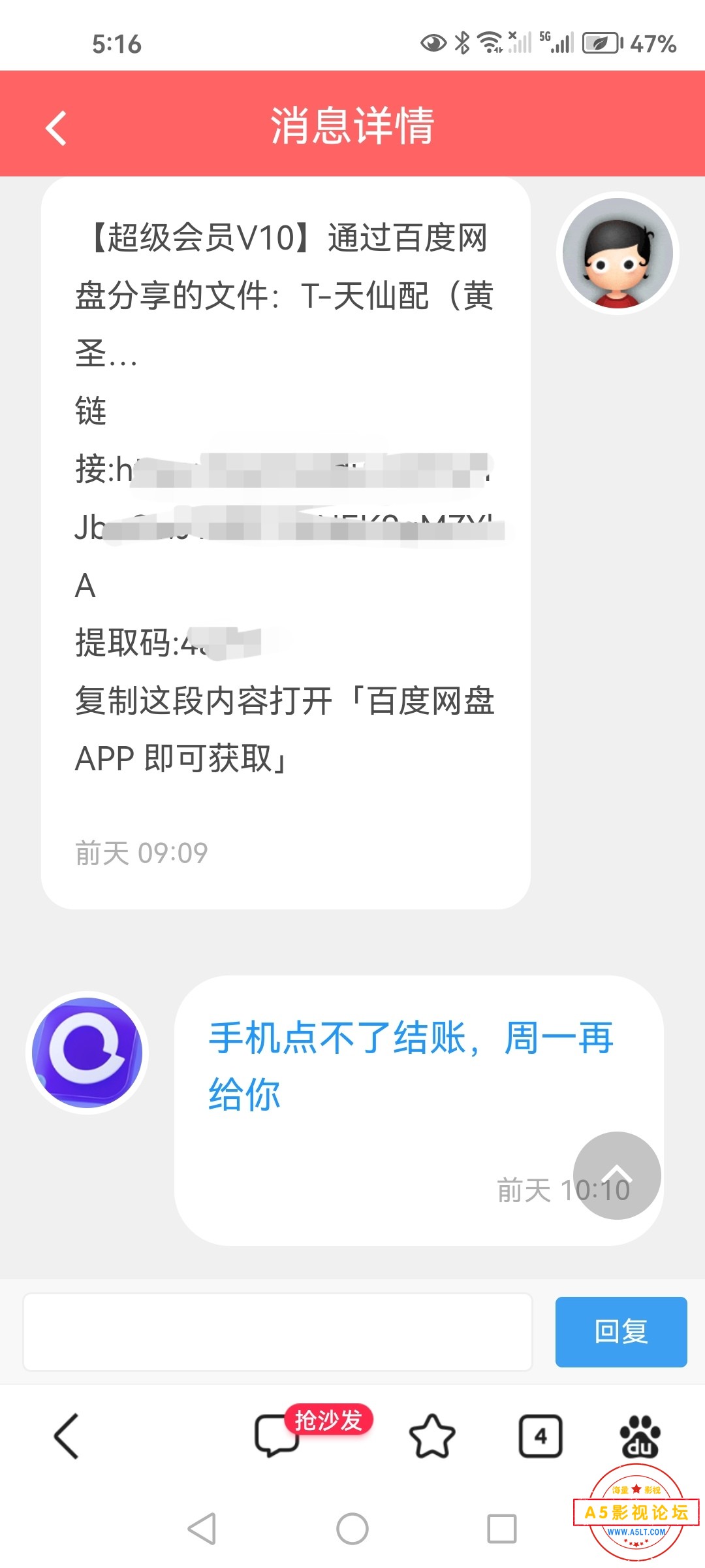Screenshot_20240415_171738.jpg