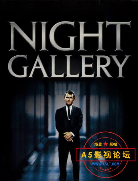 夜间画廊