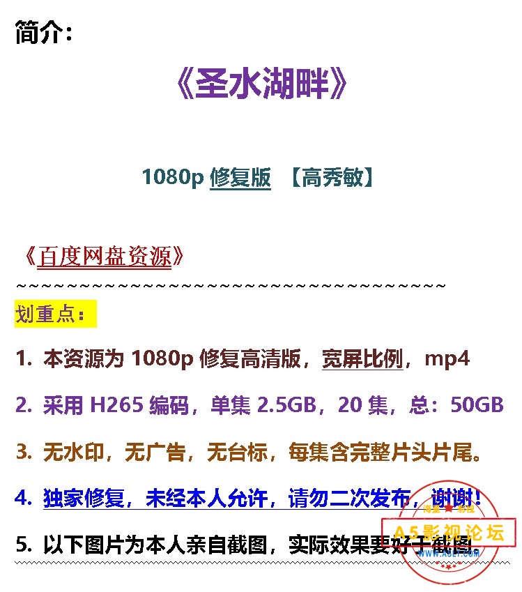 湖畔修--插入--.png
