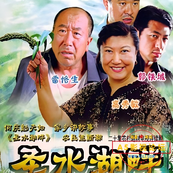 湖畔修--封面--.png