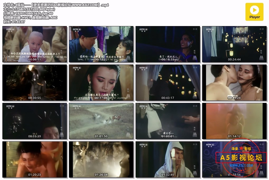8狐仙——【更多资源访问A5影视论坛 WWW.A5LT.COM】.mp4.jpg
