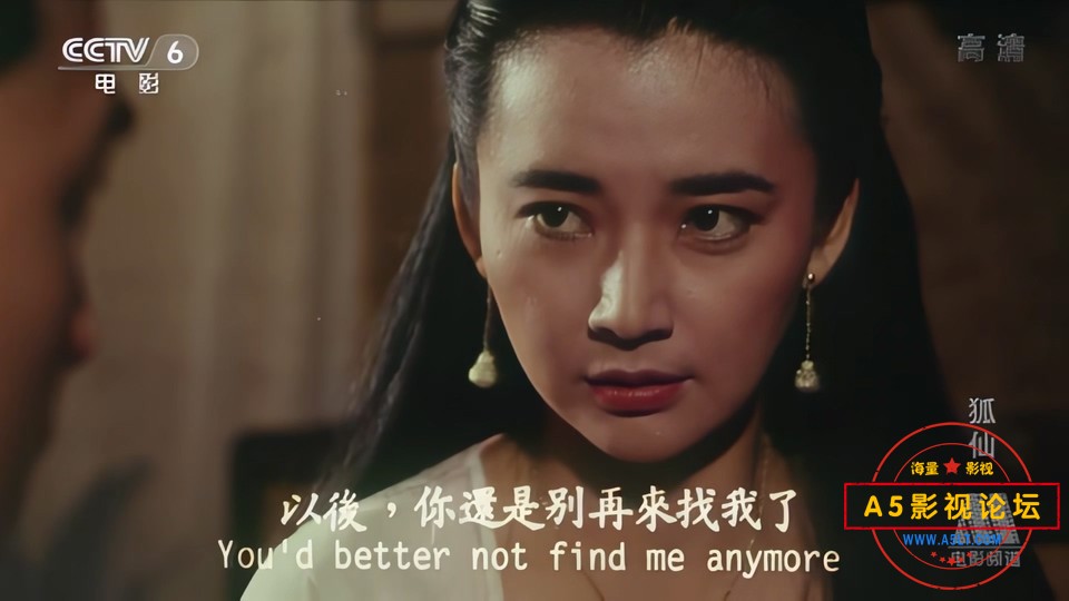 8狐仙——【更多资源访问A5影视论坛 WWW.A5LT.COM】.mp4_20240416_212126.249.jpg