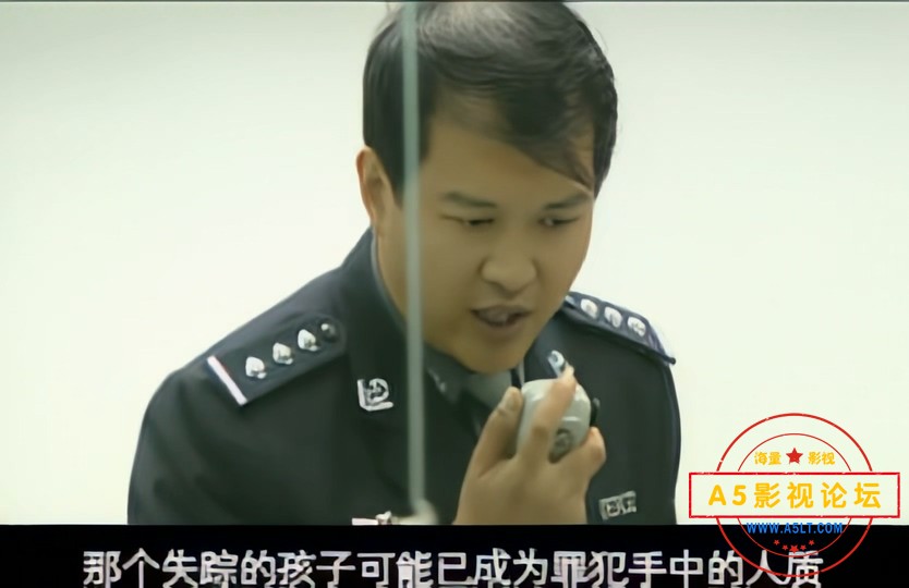 武装特警
