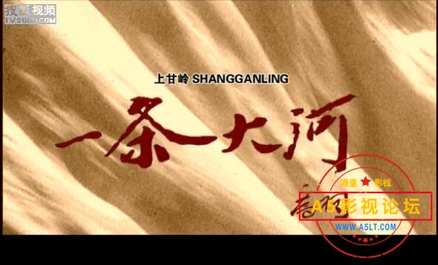 电影传奇：上甘岭（上）-一条大河.mp4_20240418_211229.221.jpg