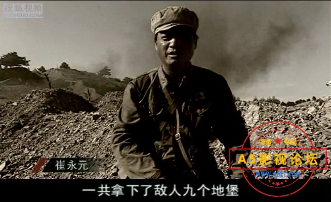 电影传奇：上甘岭（下）-战场.mp4_20240418_211859.302.jpg