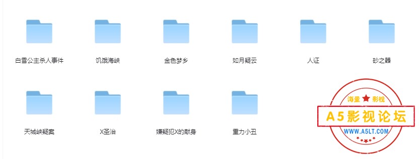 日本十大烧脑推理电影