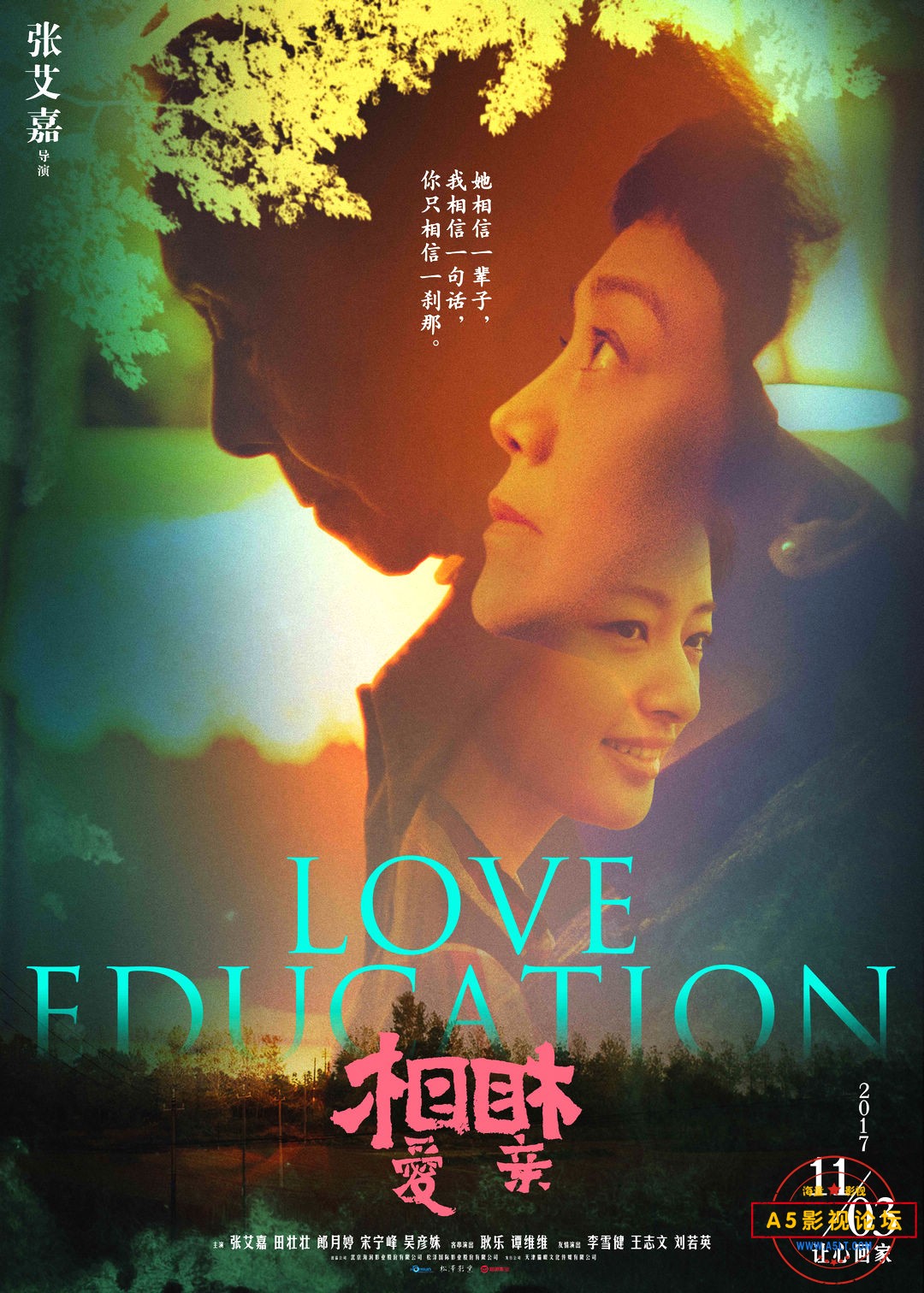 相亲相爱.jpg