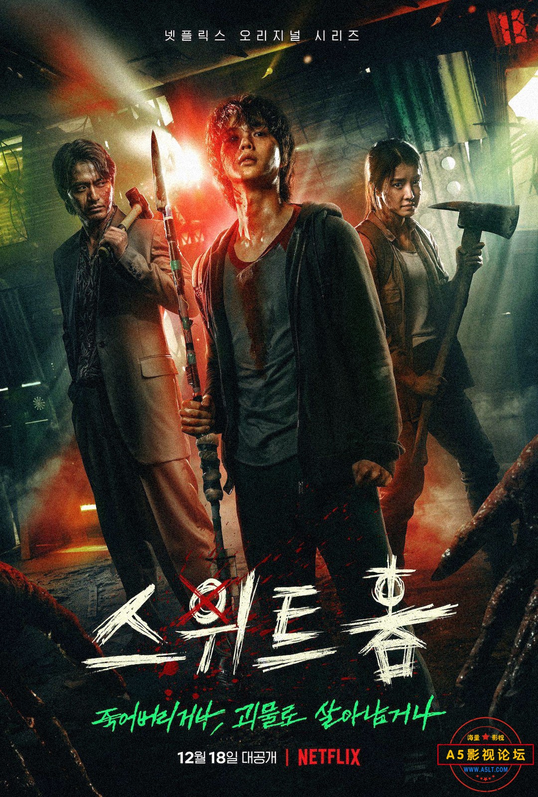 甜蜜家园.2020.NF.WEB-DL.1080p.x264.DDP-LZM.jpg