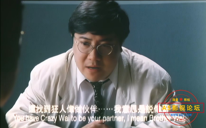 尖东双虎