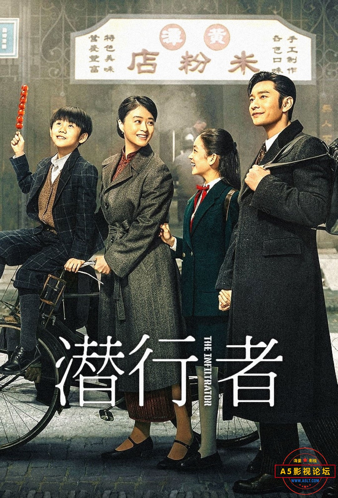 潜行者.jpg