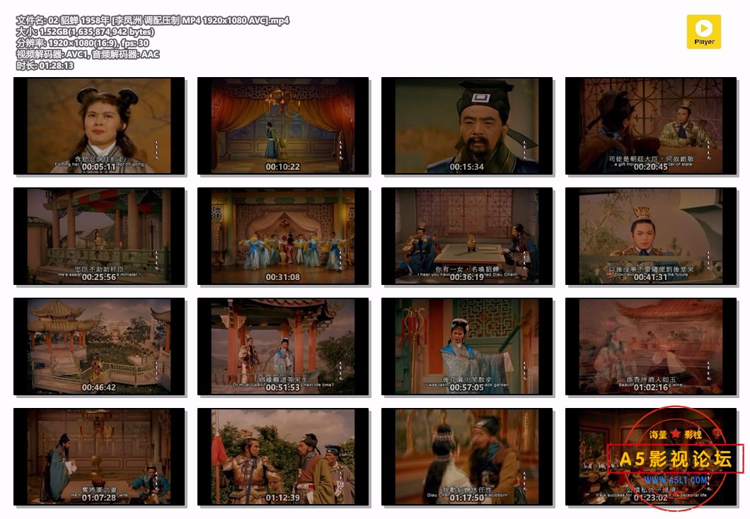 02 貂蝉 1958年 [李凤洲 调配压制 MP4 1920x1080 AVC].mp4.jpg