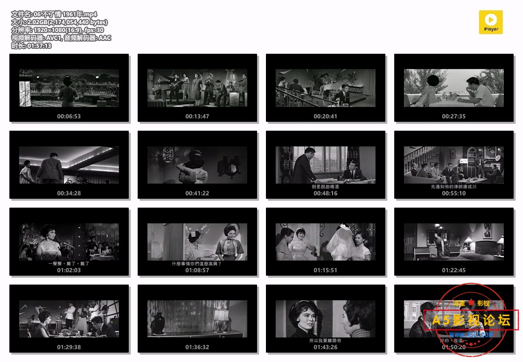 06 不了情 1961年.mp4.jpg