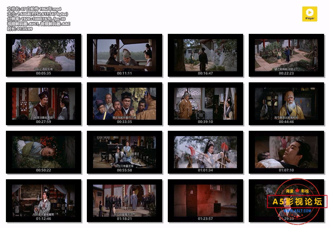 07 白蛇传 1962年.mp4.jpg