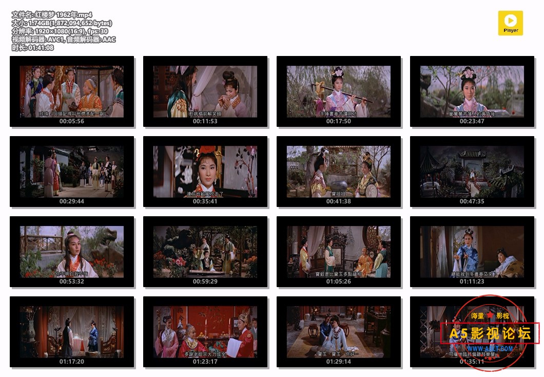 红楼梦 1962年.mp4.jpg