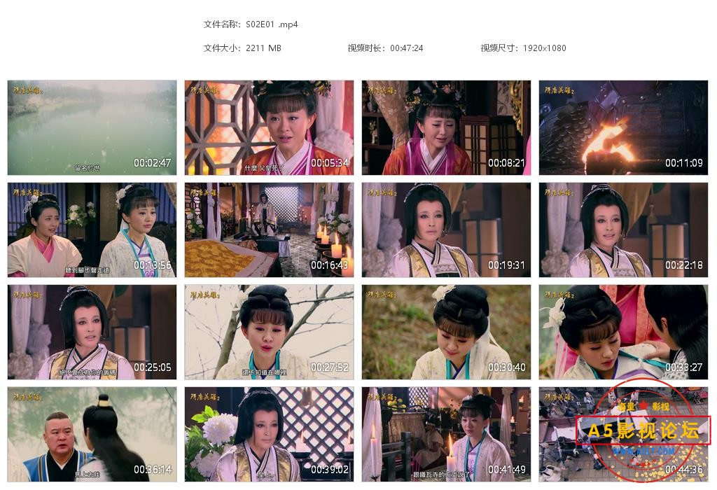 S02E01 [20240426-223646].jpg