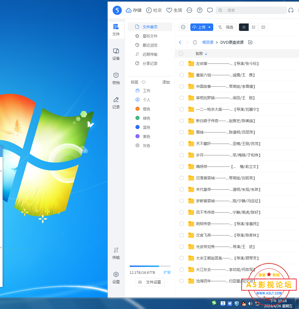 QQ图片20240426223815.png