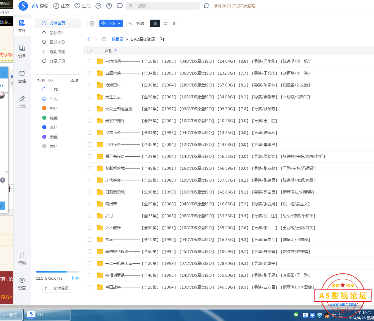QQ图片20240426224222.png