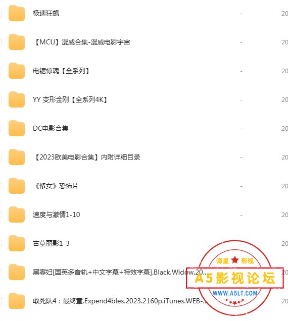 欧美电影合集