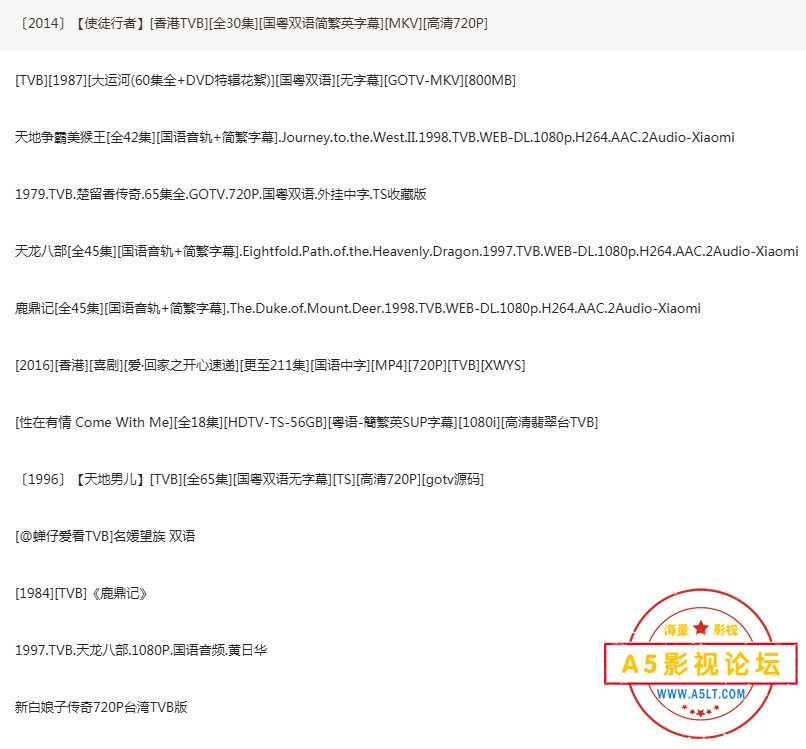 TVB 合集.jpg