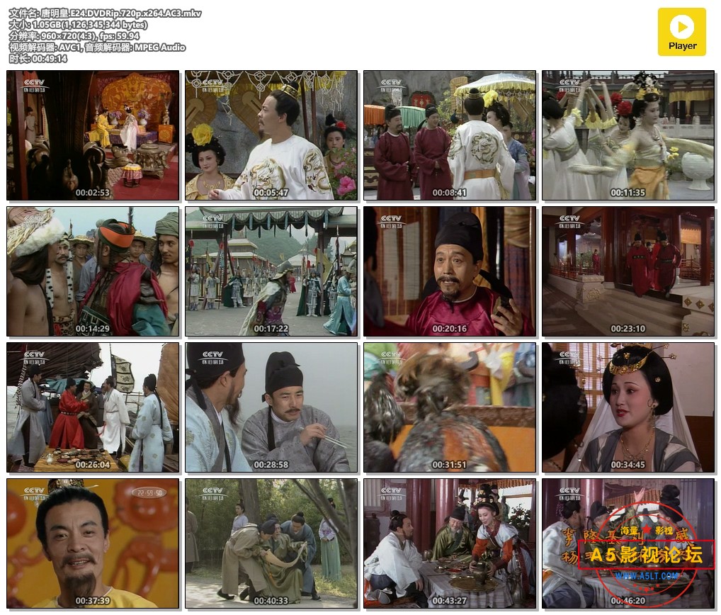　公元710年，李亘的三子李隆基（刘威 饰）发动政变帮助他取得了皇位，事隔两年之后父亲把王位禅让给了儿子 ...