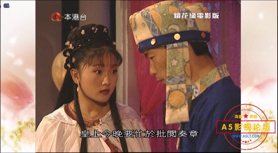 水月传奇