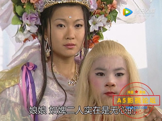 镜花缘传奇