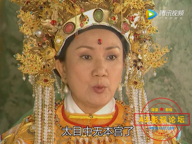 镜花缘传奇