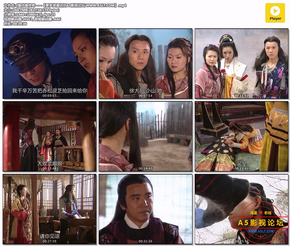 [镜花缘传奇——【更多资源访问A5影视论坛 WWW.A5LT.COM】.mp4.jpg