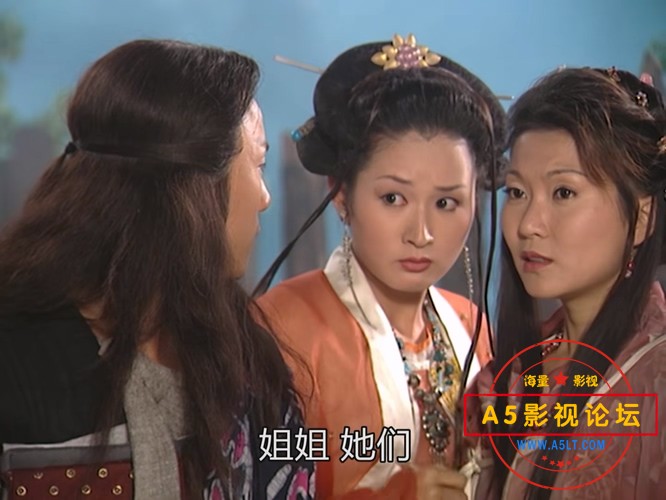 [镜花缘传奇——【更多资源访问A5影视论坛 WWW.A5LT.COM】.mp4_20240430_180900.878.jpg